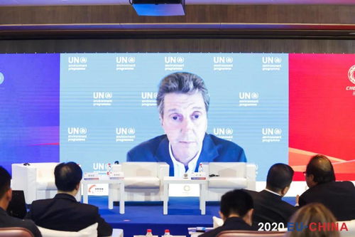 中歐經(jīng)貿(mào)合作探尋新機(jī)遇 專家學(xué)者聚焦三大抓手