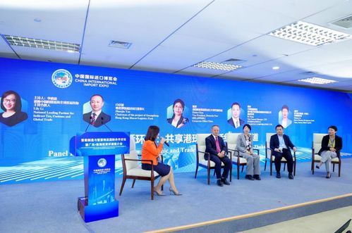 智能制造與智慧物流國際合作論壇暨珠海投資推介會成功舉辦，共繪經貿新藍圖